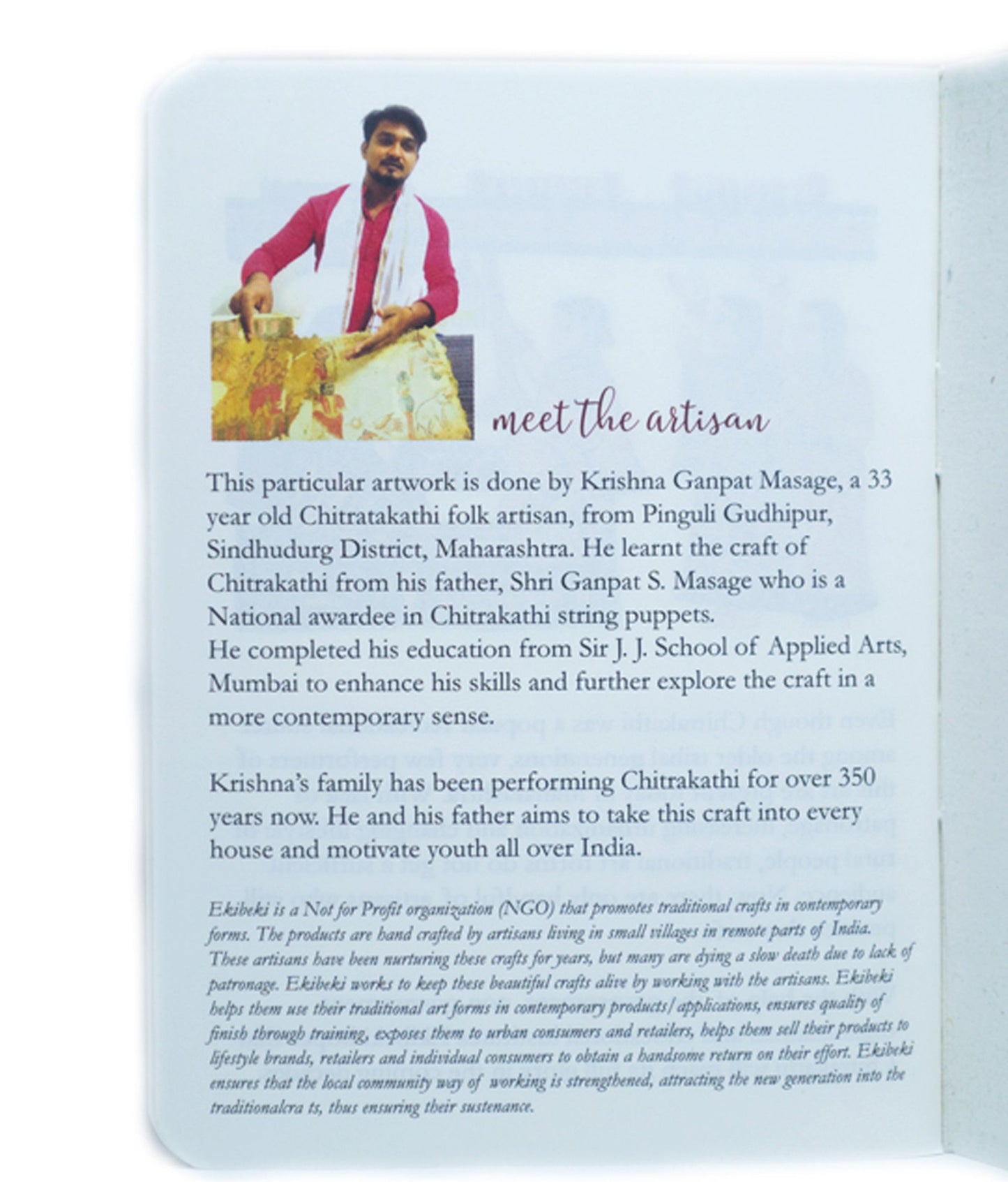 Elephant in Chitrakathi A6 Notebook (Single)