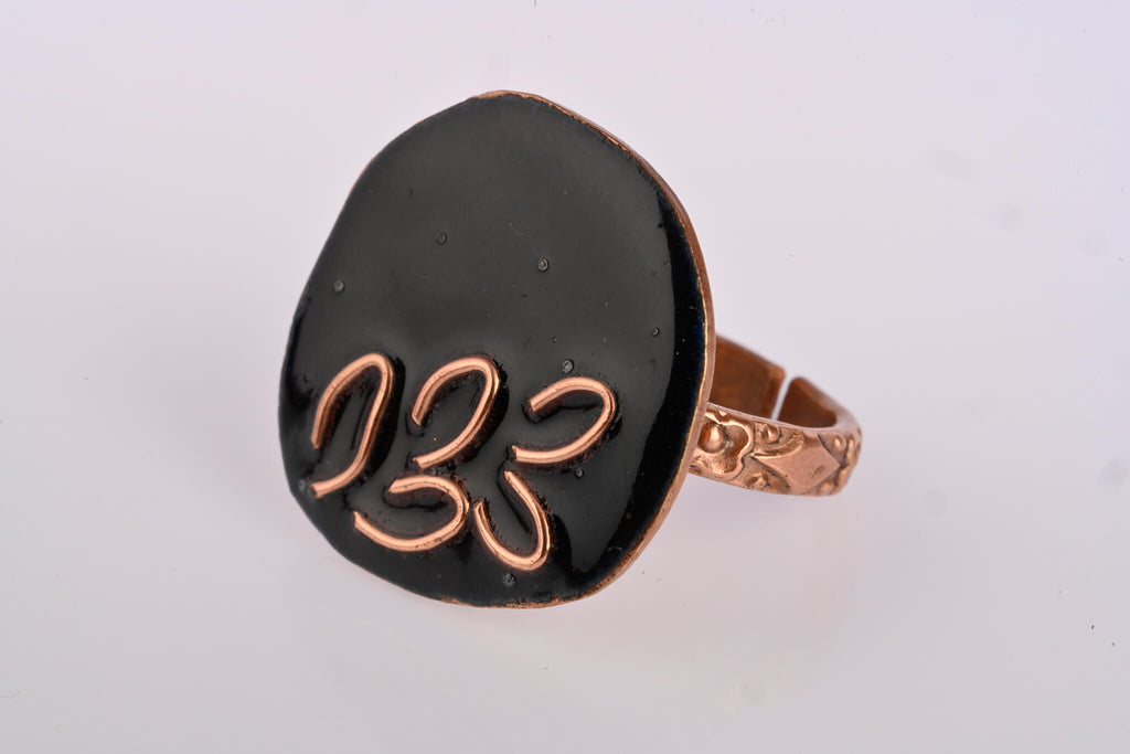 Hand Crafted Copper Enamel -  Phyllo Coal Ring