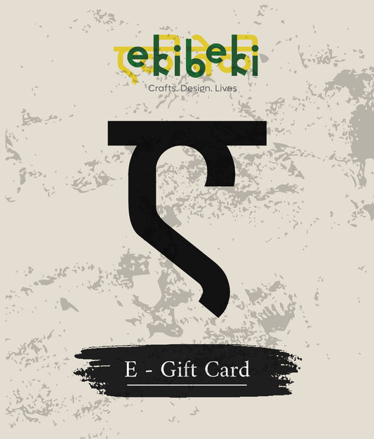 Ekibeki E-Gift Card